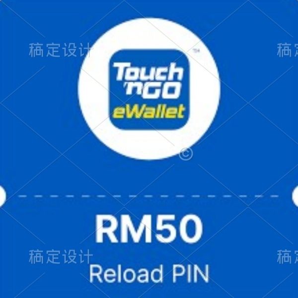 TNG Reload Pin 50